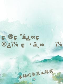 炮灰快穿：男主，請(qǐng)接駕